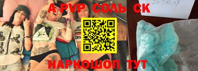 синтетический гашиш Кумертау