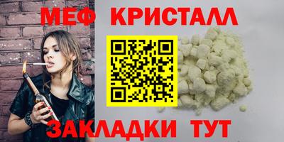 синтетический гашиш Кумертау