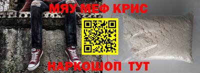амфетамин Кулебаки