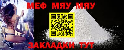 амфетамин Кулебаки