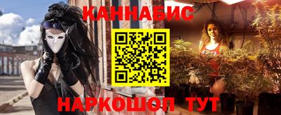 синтетический гашиш Кумертау