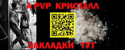 синтетический гашиш Кумертау