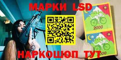 синтетический гашиш Кумертау