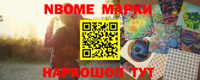 синтетический гашиш Кумертау