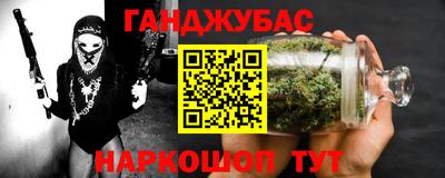 синтетический гашиш Кумертау
