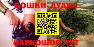 синтетический гашиш Кумертау
