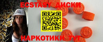 хмурый Кунгур