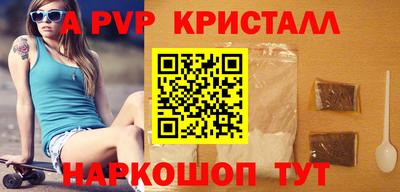 синтетический гашиш Кумертау