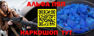 амфетамин Кулебаки