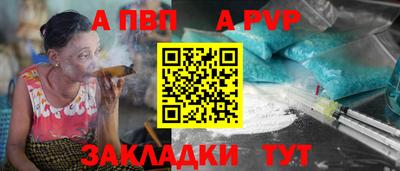 синтетический гашиш Кумертау