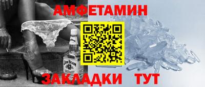 амфетамин Кулебаки
