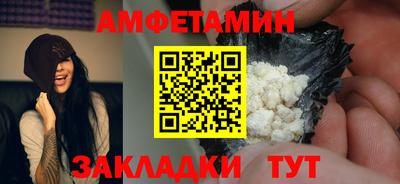 синтетический гашиш Кумертау