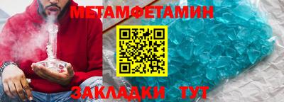 амфетамин Кулебаки