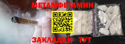 амфетамин Кулебаки