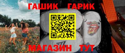 синтетический гашиш Кумертау