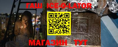 синтетический гашиш Кумертау