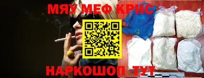 амфетамин Кулебаки
