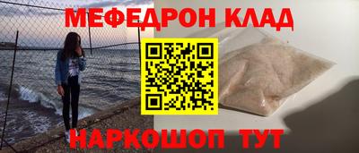 синтетический гашиш Кумертау
