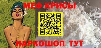 амфетамин Кулебаки