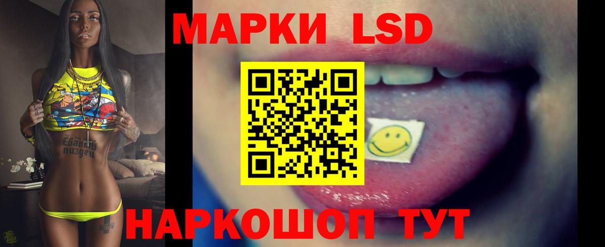 LSD-25 экстази  Вход с VPN  Видное  ЛСД экстази ecstasy 