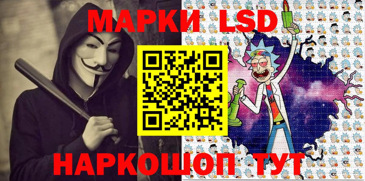 Марки 25I-NBOMe 1,8мг  Марки 25I-NBOMe 1,8мг  Видное  Вход с VPN 