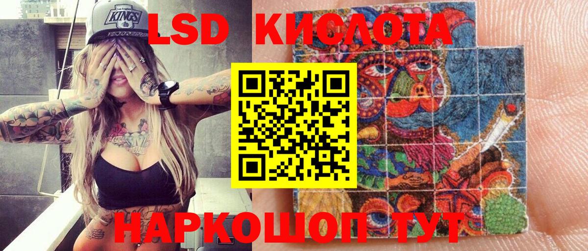 Марки N-bome 1500мкг Видное