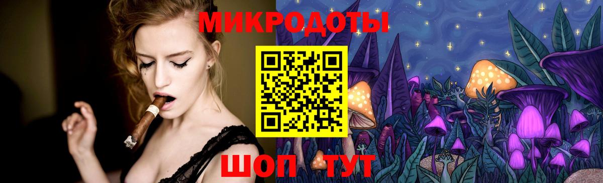 Галлюциногенные грибы мицелий Видное
