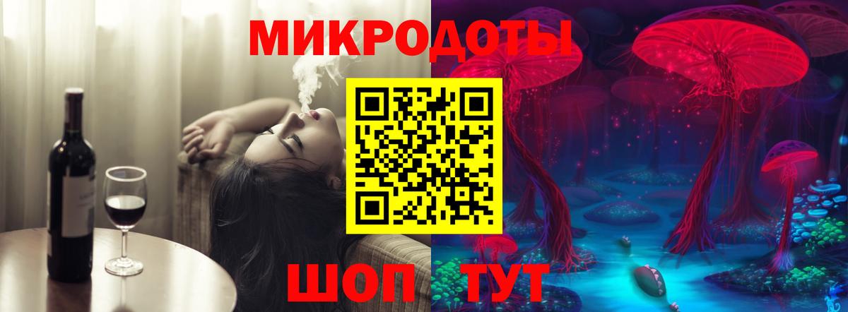 Псилоцибиновые грибы ЛСД  Вход с VPN  Видное  Галлюциногенные грибы Magic Shrooms 