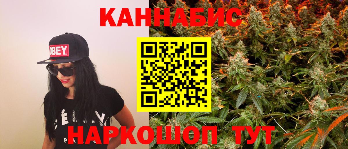 Видное  Марихуана AK-47  Шишки марихуана конопля  Конопля OG Kush  Вход с VPN 